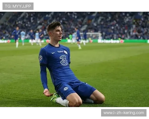 切尔西—哈弗茨禁区头球一锤定音